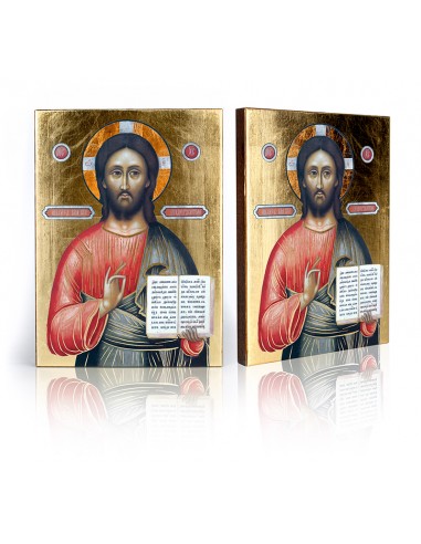 Ikona 3003 "Chrystus Pantokrator" 4, rozmiar A