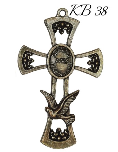 Krzyż na szyję z rzemykiem. Pamiątka Bierzmowania - KB38 - Duch Święty